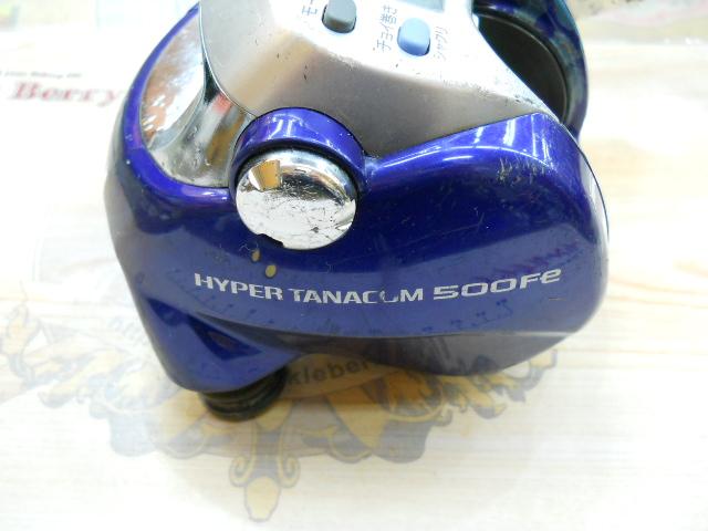 ハイパータナコン 500Fe