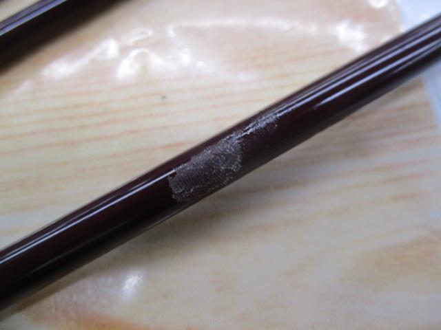 天峰 中硬10