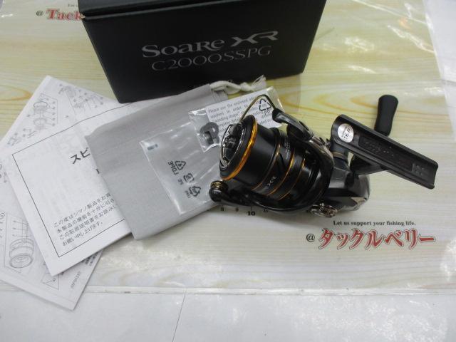 21ソアレXR C2000SSPG