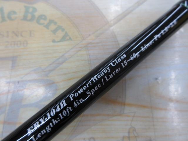 アーリー104 ERY-104H