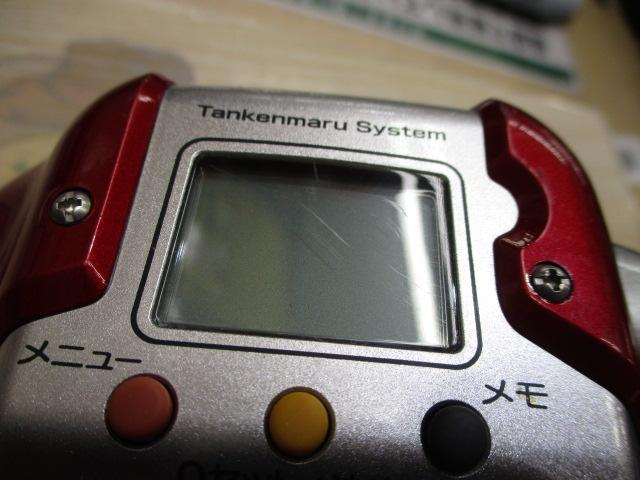 09電動丸 600プレイズ