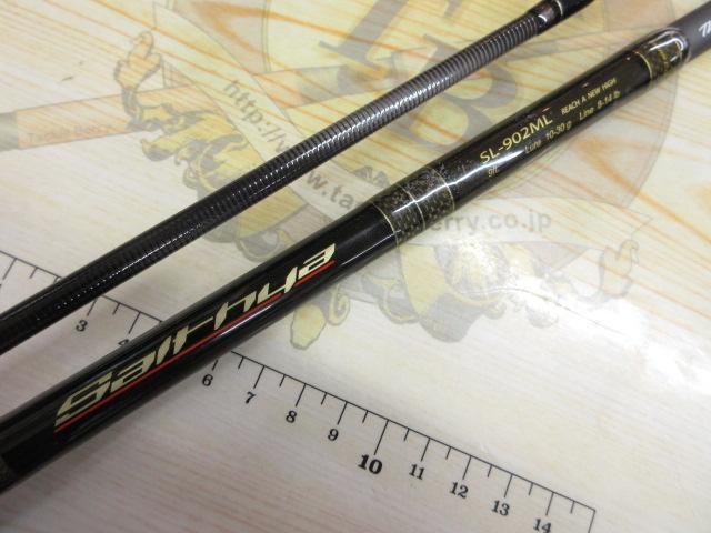ソルシア SL-902ML