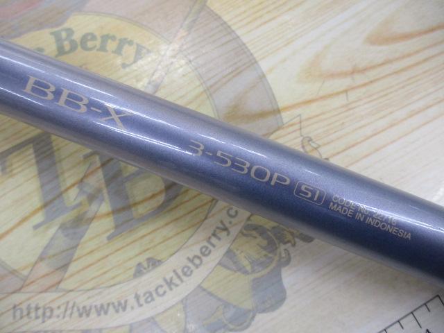 BB-X 3-530P SI