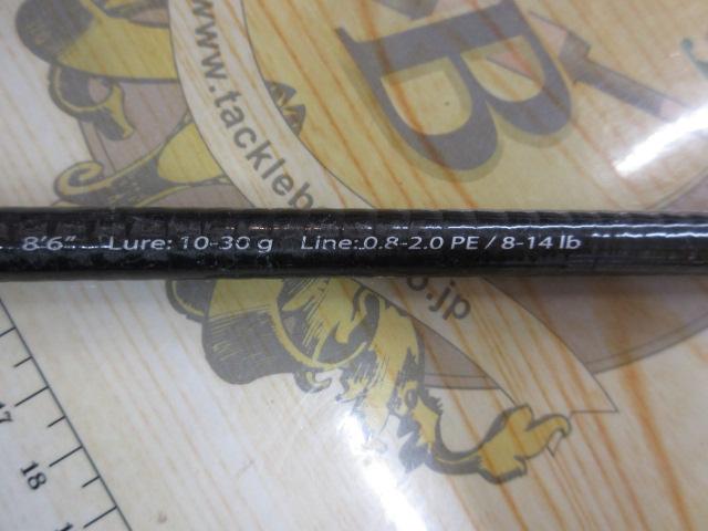 スカイロード SKR-B862ML