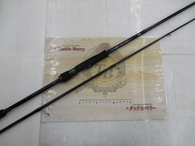 エメラルダスMX 86M・N｜＠ベリーネット 日本最大新品中古釣具WEBショップ