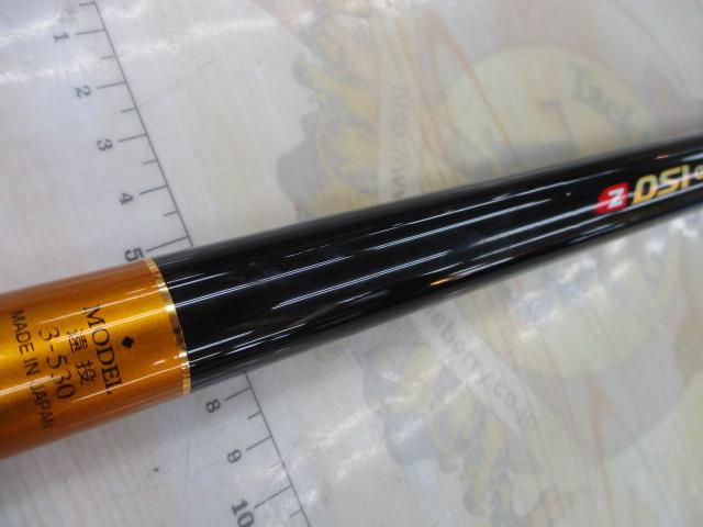 プロステージスピードISOZ3号530遠投