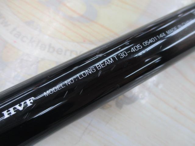 ロングビームT 30-405