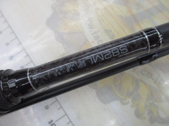 ラグゼEGS S82ML｜＠ベリーネット 日本最大新品中古釣具WEBショップ