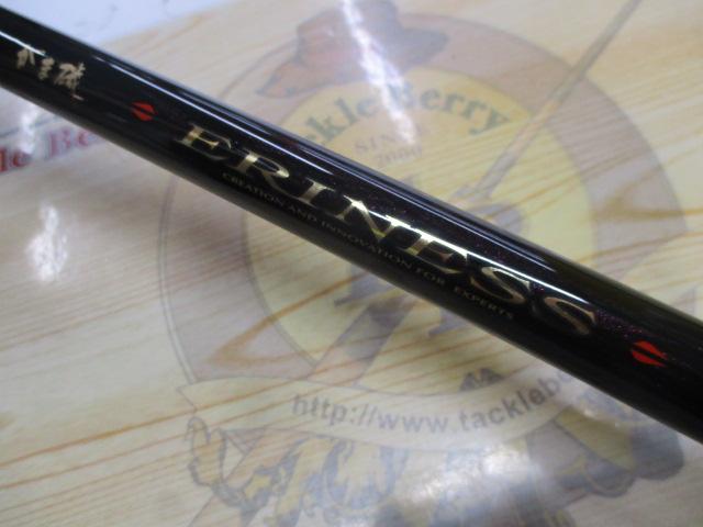 がま磯　エリネス　1.5-50 がま磯エリネス 1.5-50｜＠ベリーネット 日本最大新品中古釣具WEBショップ