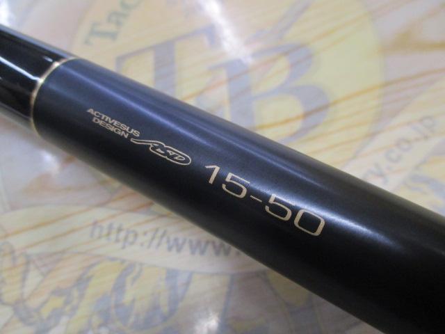 がま磯　エリネス　1.5-50 がま磯エリネス 1.5-50｜＠ベリーネット 日本最大新品中古釣具WEBショップ