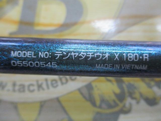 テンヤタチウオX 180・R