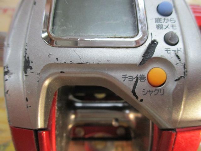 シーボーグ 400FBe