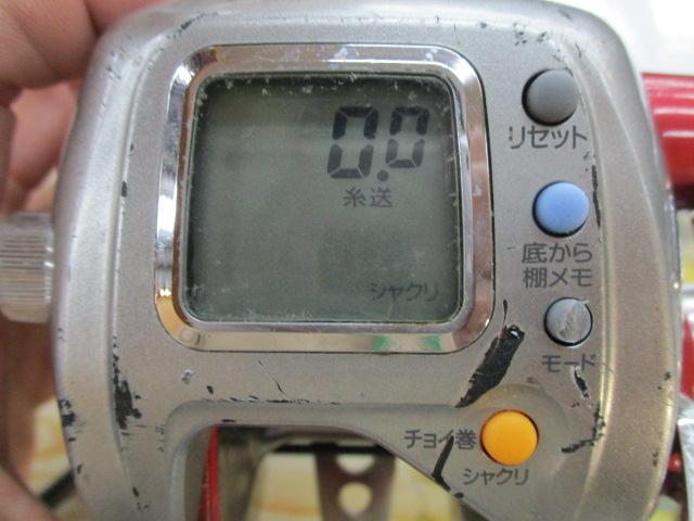 シーボーグ 400FBe