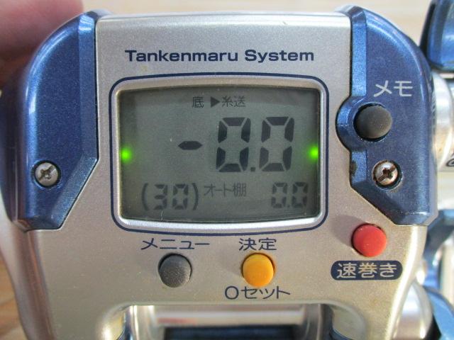 04電動丸 1000H