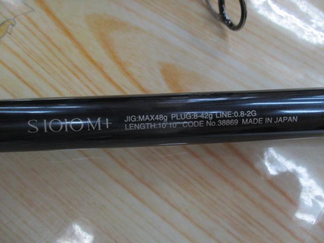 ネッサリミテッド S1010M+