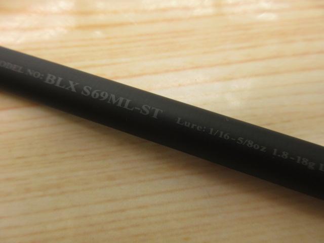 ブラックレーベル S69ML-ST｜＠ベリーネット 日本最大新品中古釣具WEB