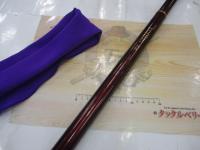 香鱗 H3 85-90ZE