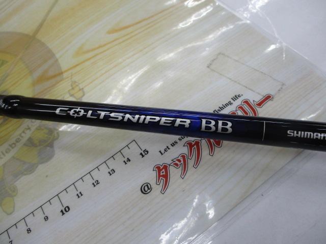 21コルトスナイパーBB S96M｜＠ベリーネット 日本最大新品中古釣具WEB