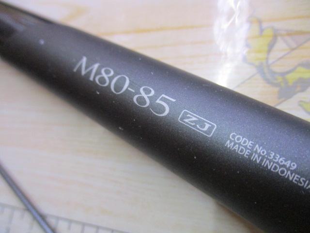 スーパーゲームライトスペック M85ZJ