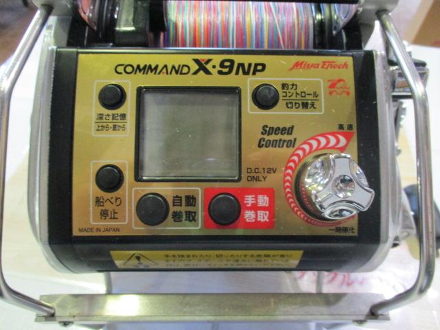 コマンド CX-9NP(12V)