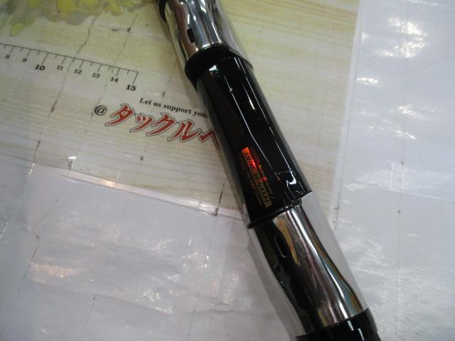 がま石ゼクサー H540