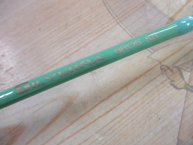 シルバーナブロスKR 63XUL ミント