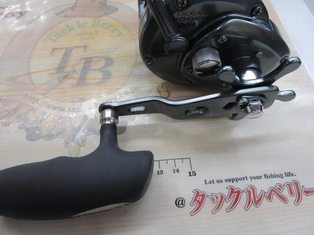 03オシアジガーNR 2000P