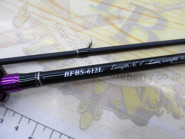 バンシービギンズ BFBS-612L