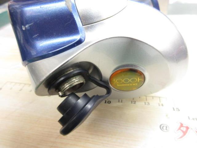 04電動丸 3000H