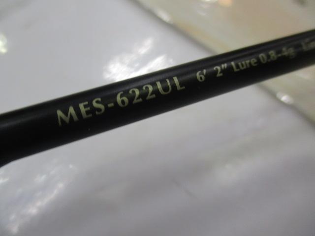 マスビートエクストリーム MES-622UL