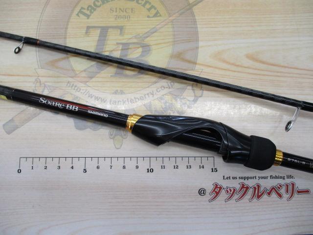23ソアレBB S76L-S