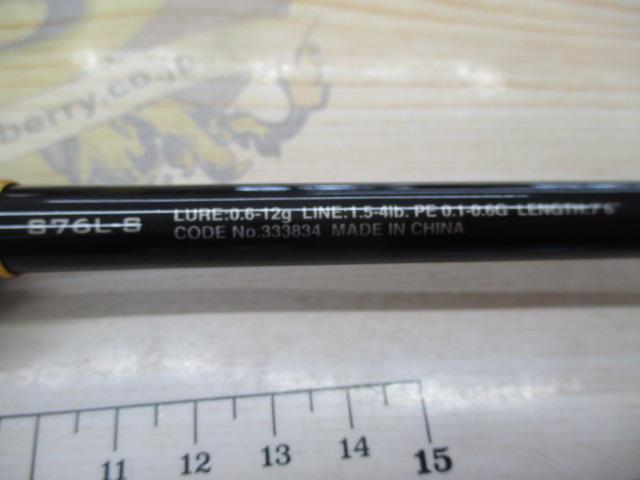 23ソアレBB S76L-S