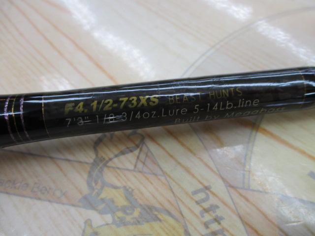 デストロイヤー F4・1/2-73XS(フェイズⅢ)