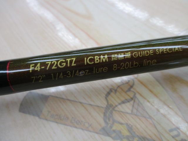 デストロイヤー F4-72GTZ(トマホーク)