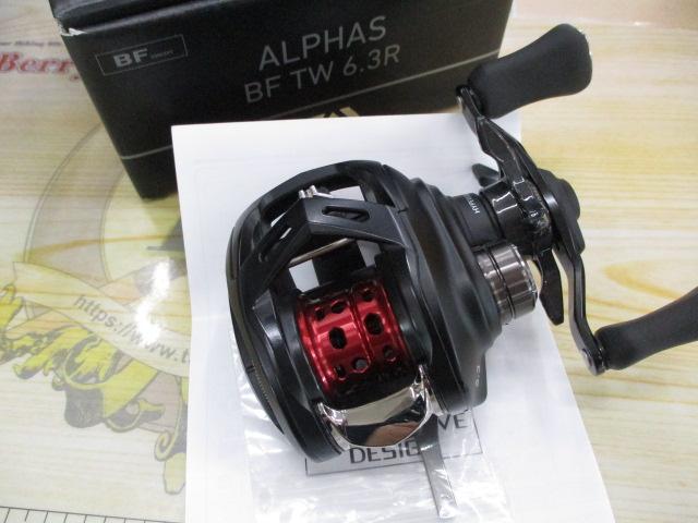 25アルファス BF TW 6.3R｜＠ベリーネット 日本最大新品中古釣具WEB