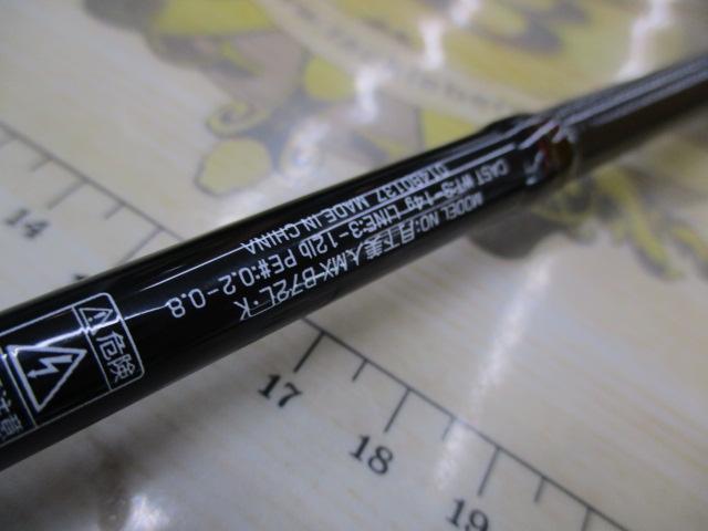 月下美人MX B72L・K｜＠ベリーネット 日本最大新品中古釣具WEBショップ