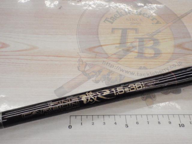 ファインカーボン磯辺 1.5-36｜＠ベリーネット 日本最大新品中古釣具