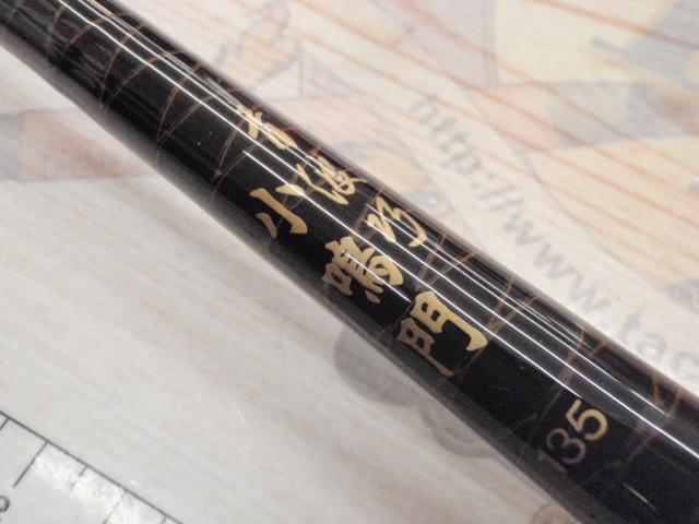 シマノ　青波匠　小鳴門　cgx 76135 当時物　美品 青波巧 小鳴門 135｜＠ベリーネット 日本最大新品中古釣具WEBショップ