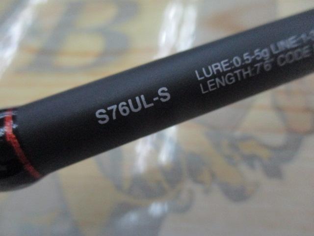22ソアレSS S76ULS