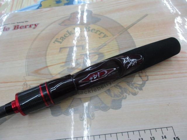 セフィアCI4+ボート S608MLS