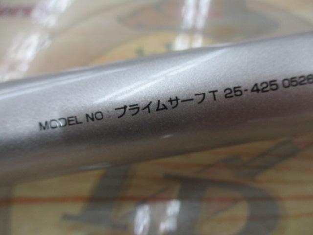 プライムサーフT 25-425