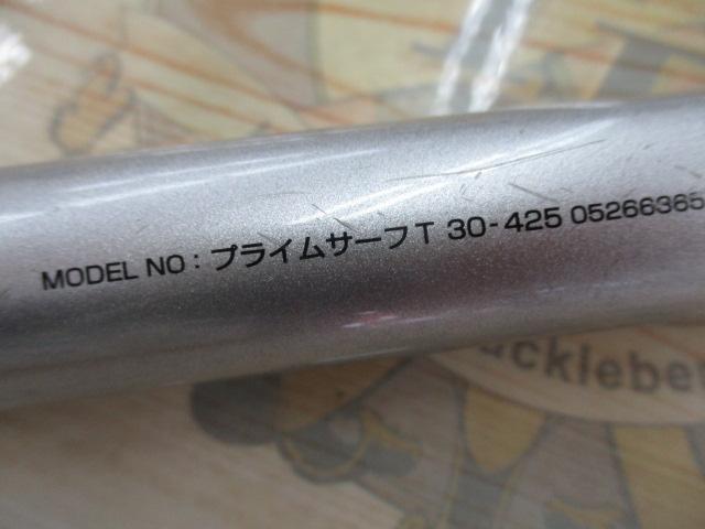 プライムサーフT 30-425