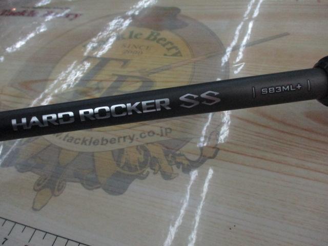 ハードロッカーSS S83ML+