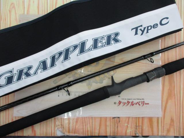 21グラップラータイプC B80M｜＠ベリーネット 日本最大新品中古釣具WEB