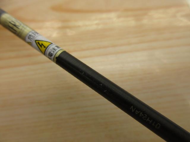 エラディケーターリアルフィネスプロトタイプ ERFS-46Pro-ST