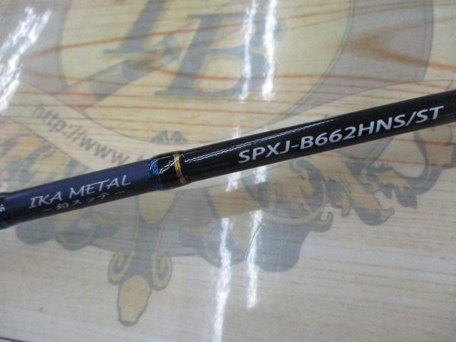ソルパラ SPXJ-B662HNS/ST