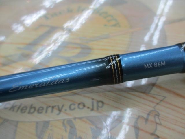 エメラルダスMX 86M