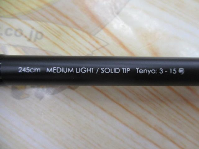 20鯛夢 TM-S245ML-ST