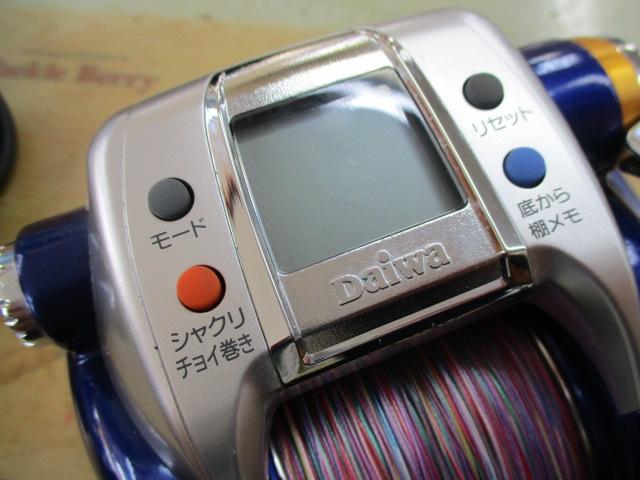 ハイパータナコン 600Fe