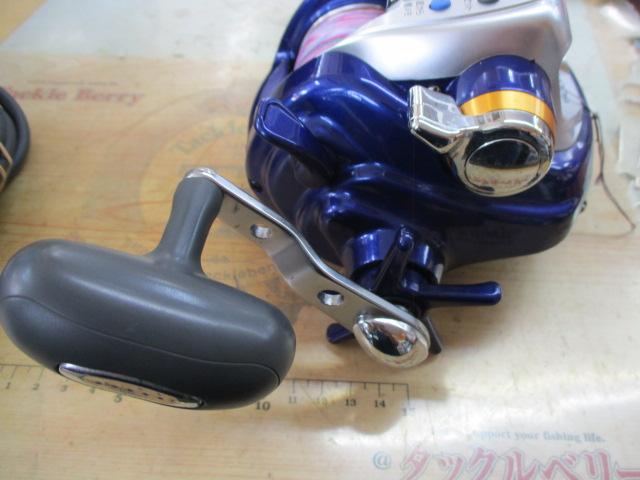 ハイパータナコン 600Fe